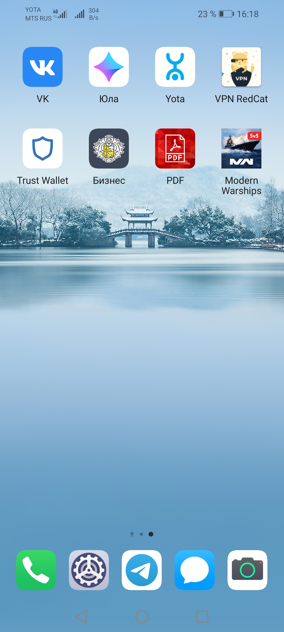 Screenshot_20211017_161859_com.huawei.android.launcher.webp