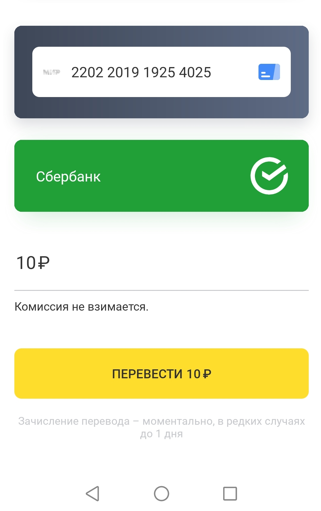 Screenshot_20211017_230717.webp
