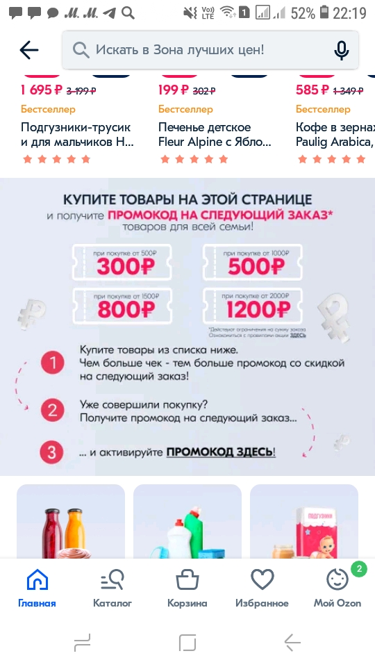 Screenshot_20211018-221905.webp