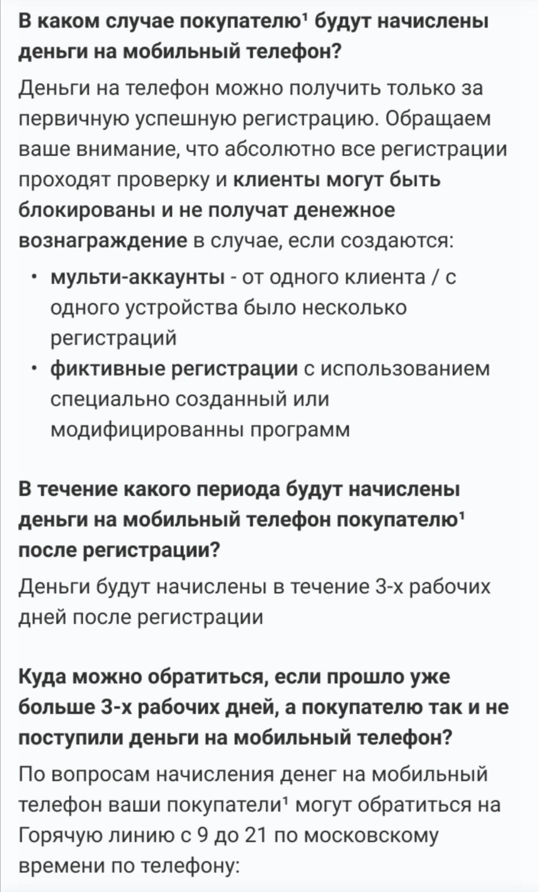 Screenshot_20211019_203212.webp