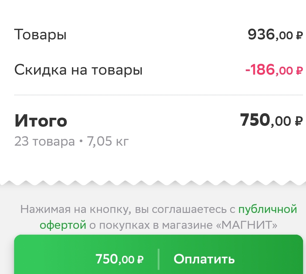 Screenshot_20211022-130348.webp