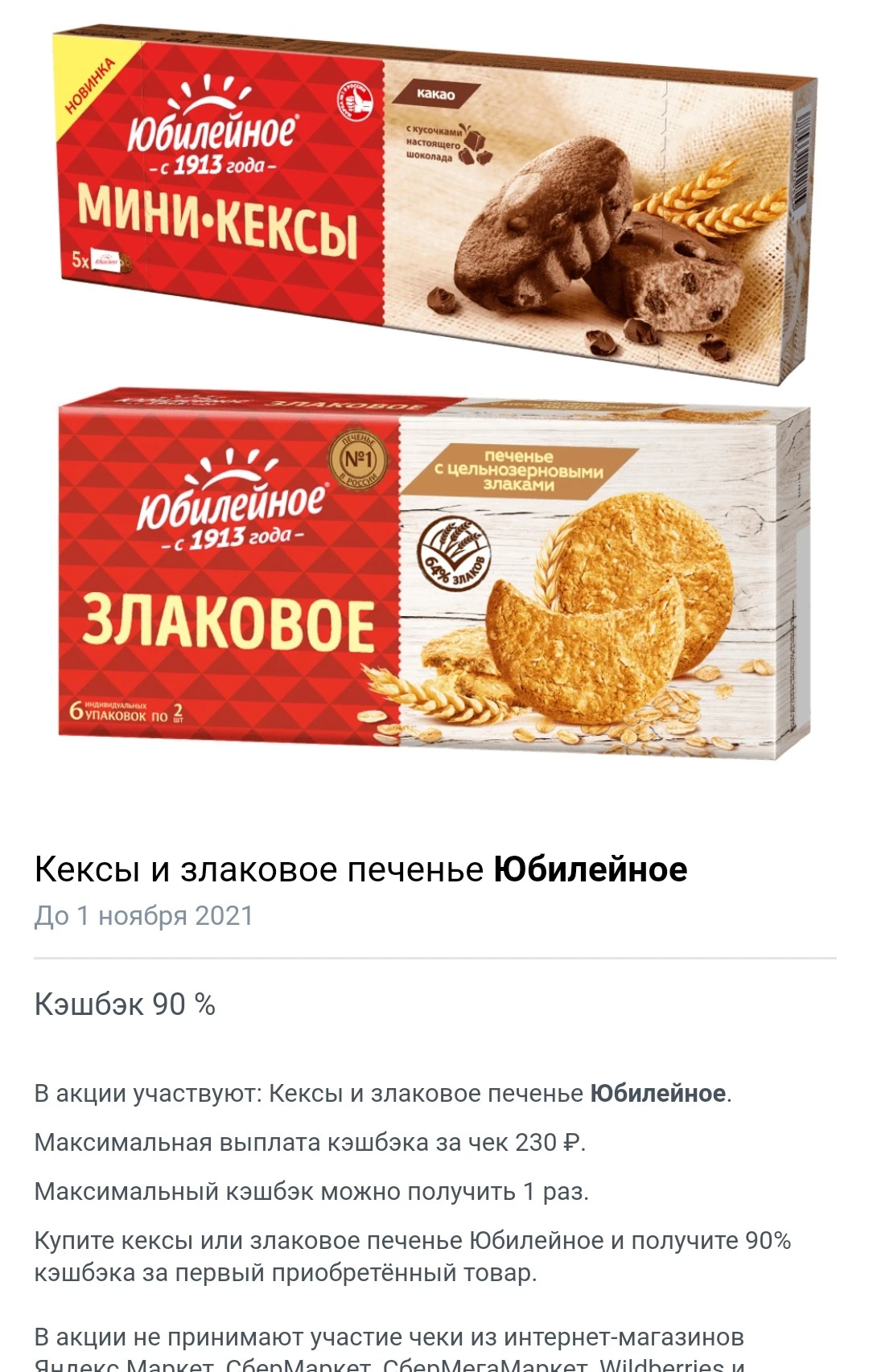 Screenshot_20211022-174029.webp