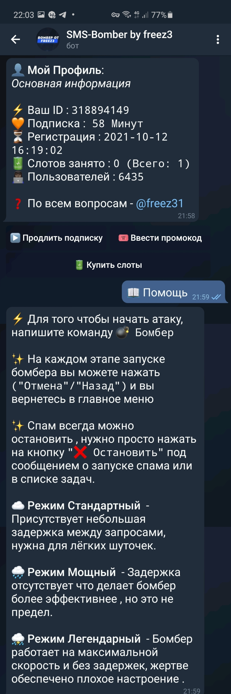 Screenshot_20211022-220359_Telegram.webp