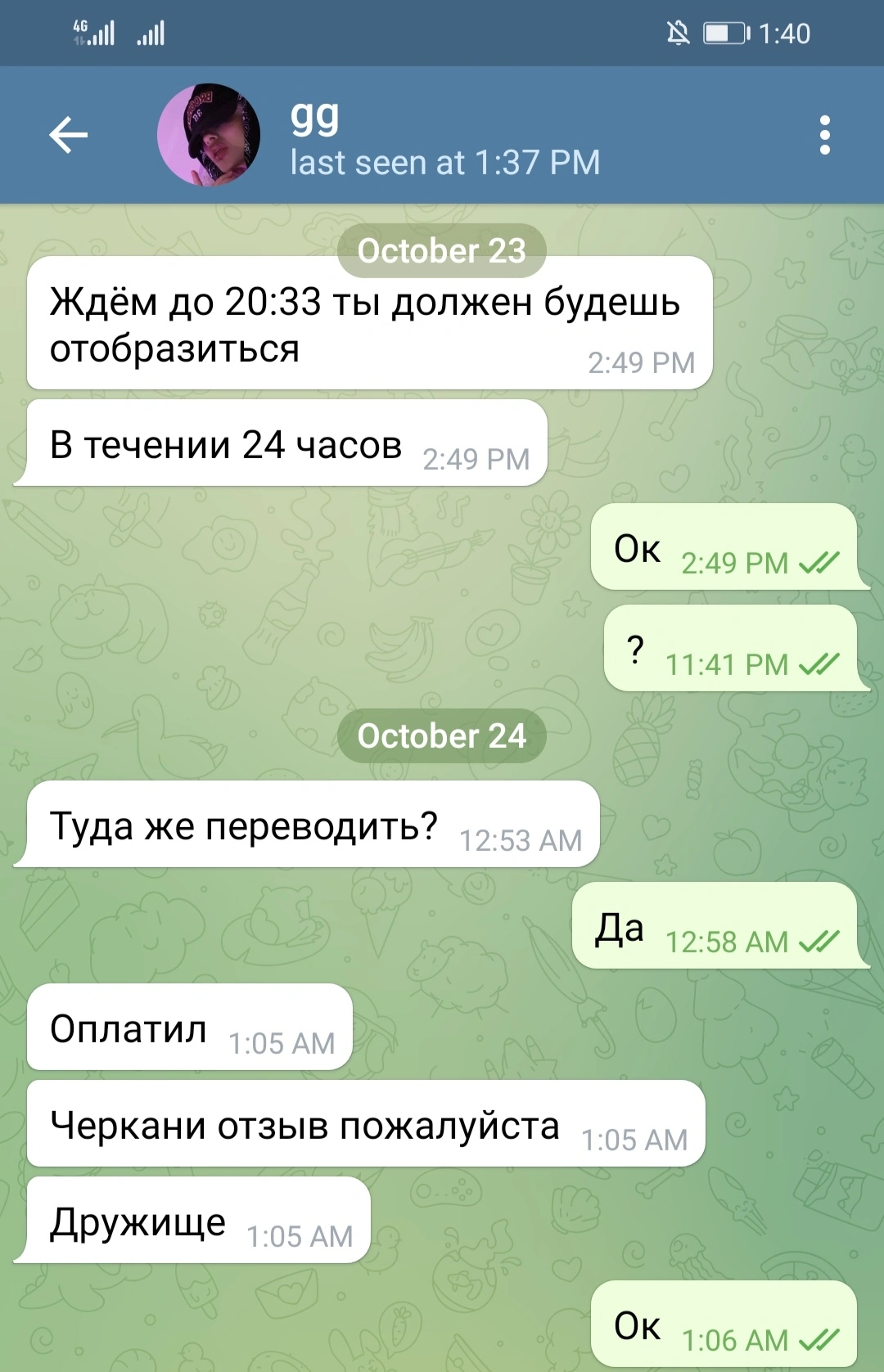 Screenshot_20211024_134002_org.telegram.messenger_edit_109494496968708.jpg