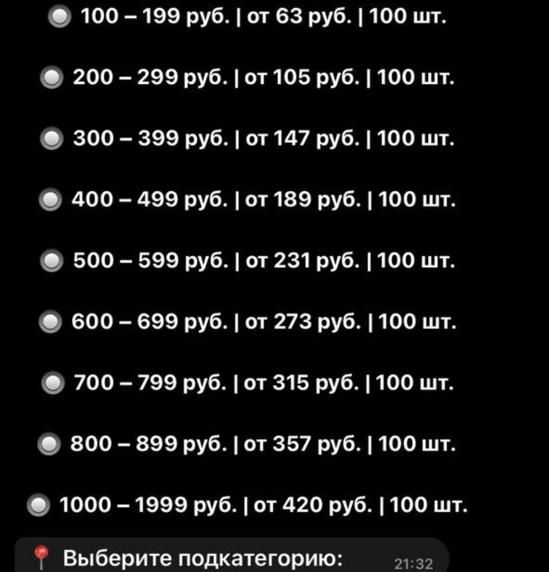 Screenshot_20211026-234421_Telegram.webp