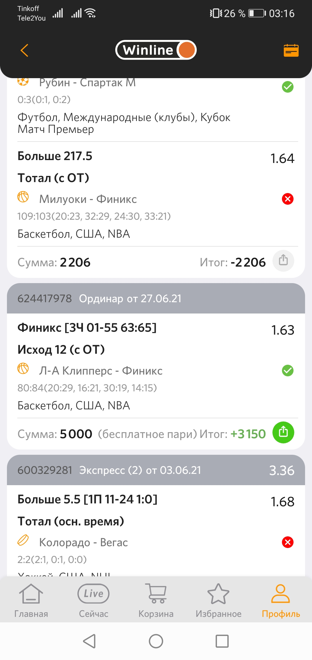 Screenshot_20211026_031625_biz.growapp.winline.webp