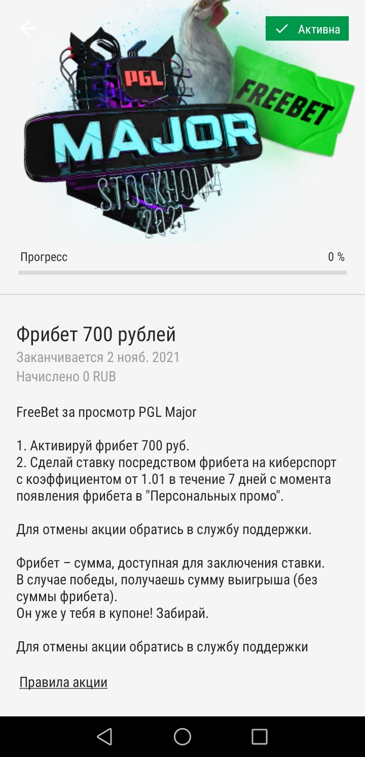 Screenshot_20211026_164248.webp