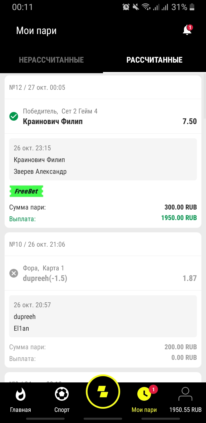 Screenshot_20211027-001137_Parimatchru.webp