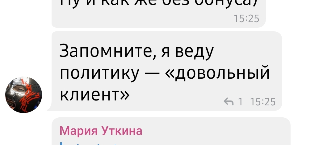 Screenshot_20211030-151737_Telegram.webp
