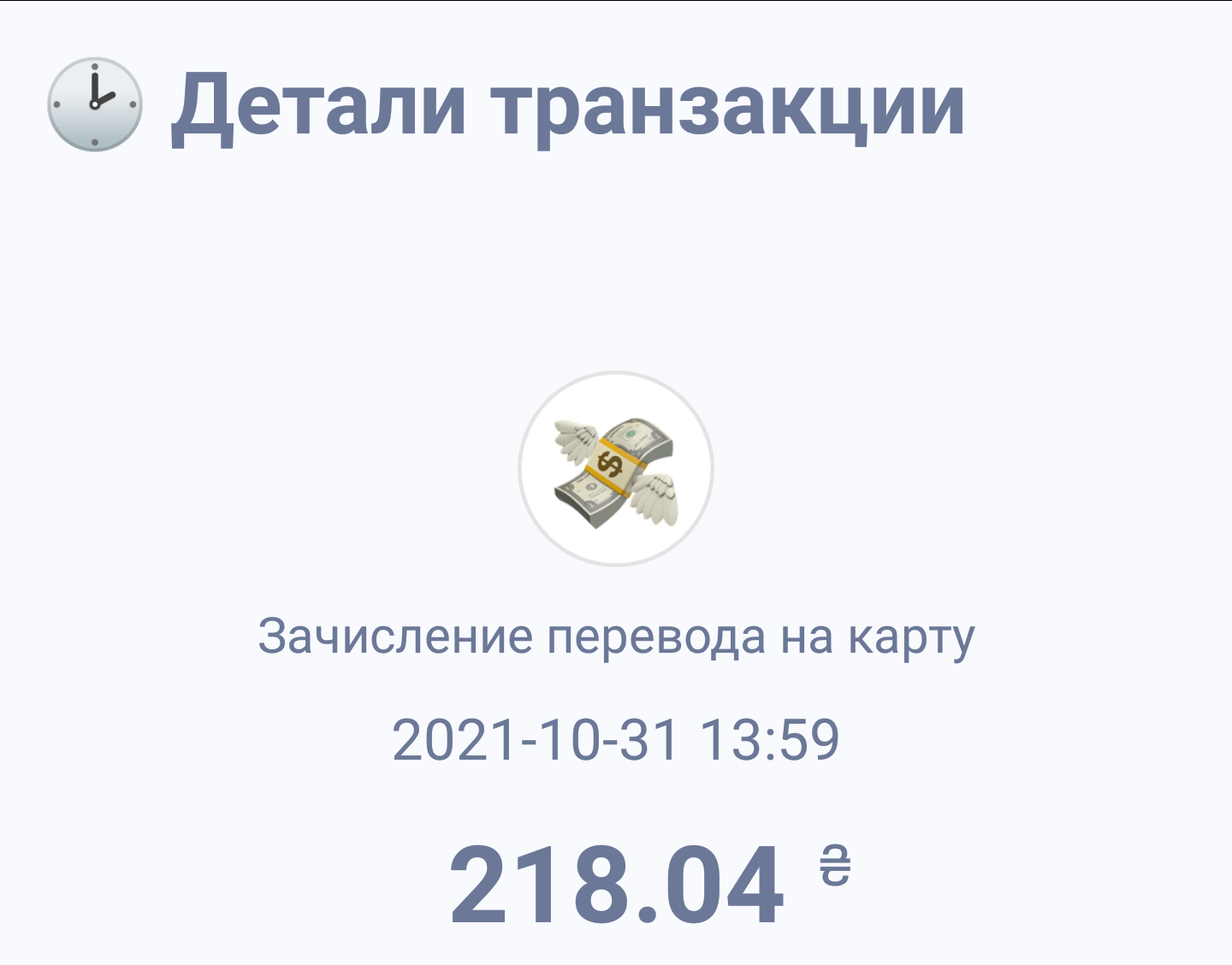 Screenshot_20211031-140256.webp