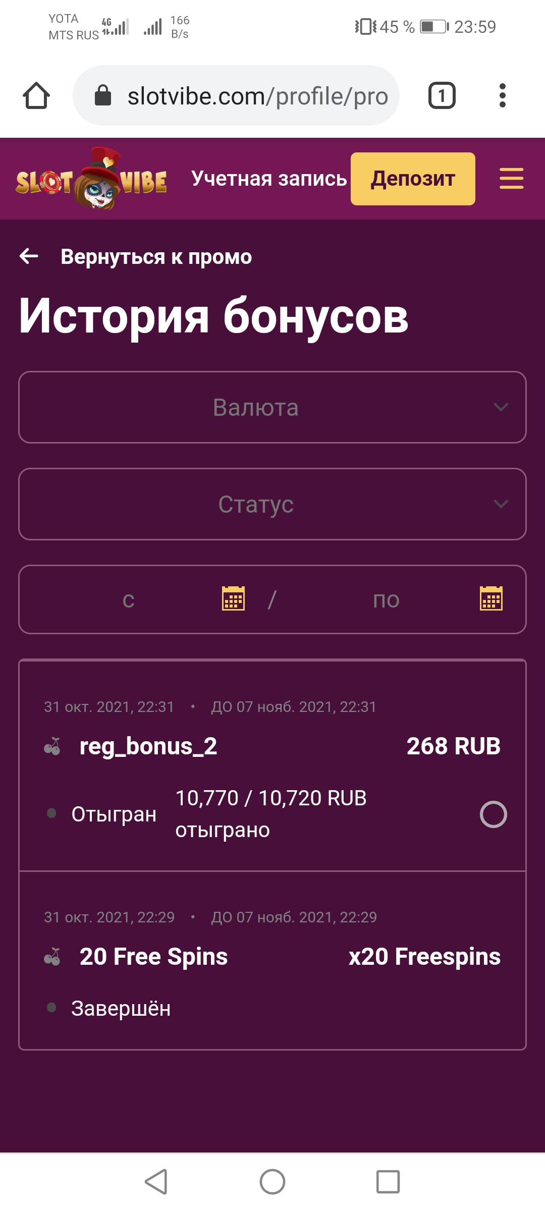 Screenshot_20211031_235912_com.android.chrome.webp