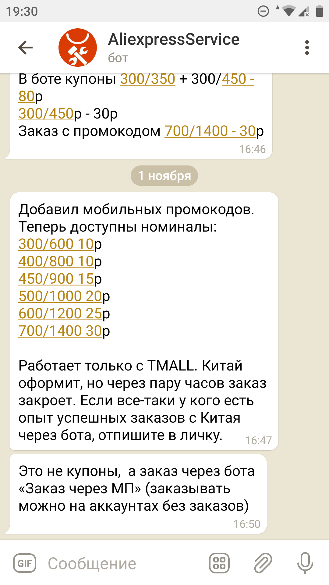 Screenshot_20211101-193027.webp
