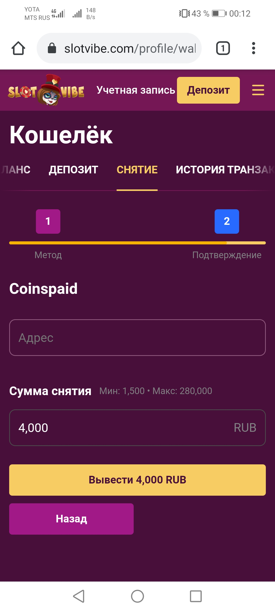 Screenshot_20211101_001246_com.android.chrome.webp