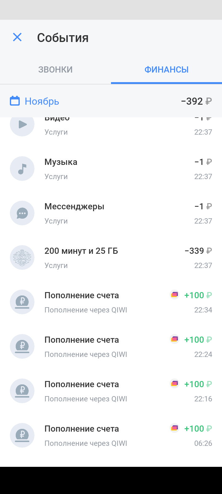 Screenshot_20211102-231925.webp