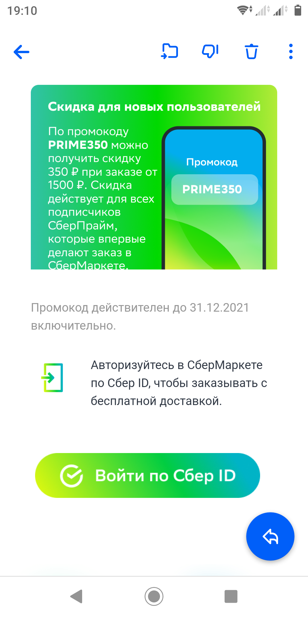 Screenshot_20211103-191033.png