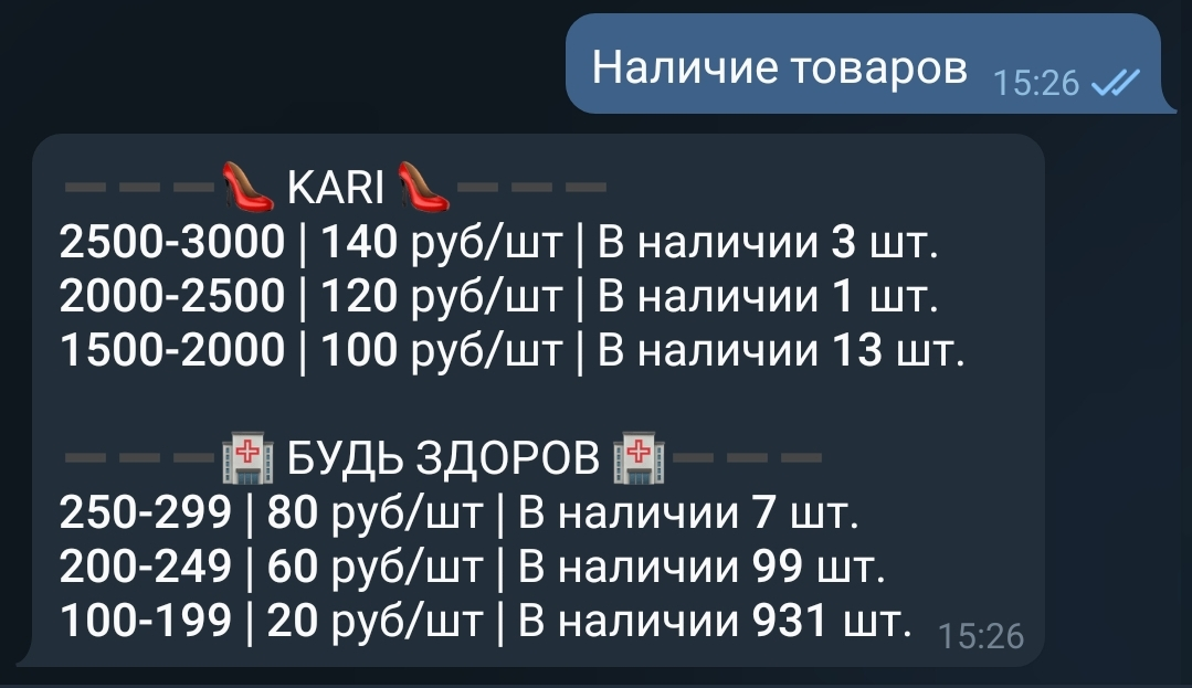 Screenshot_20211105-152654_Telegram.webp