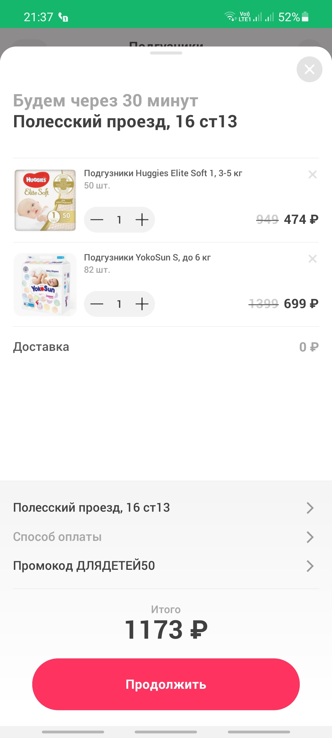 Screenshot_20211106-213741.webp