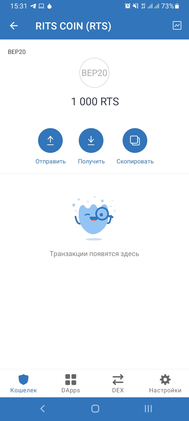 Screenshot_20211108-153154_Trust Wallet.webp