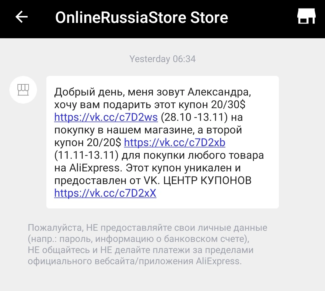 Screenshot_20211108_002607.webp