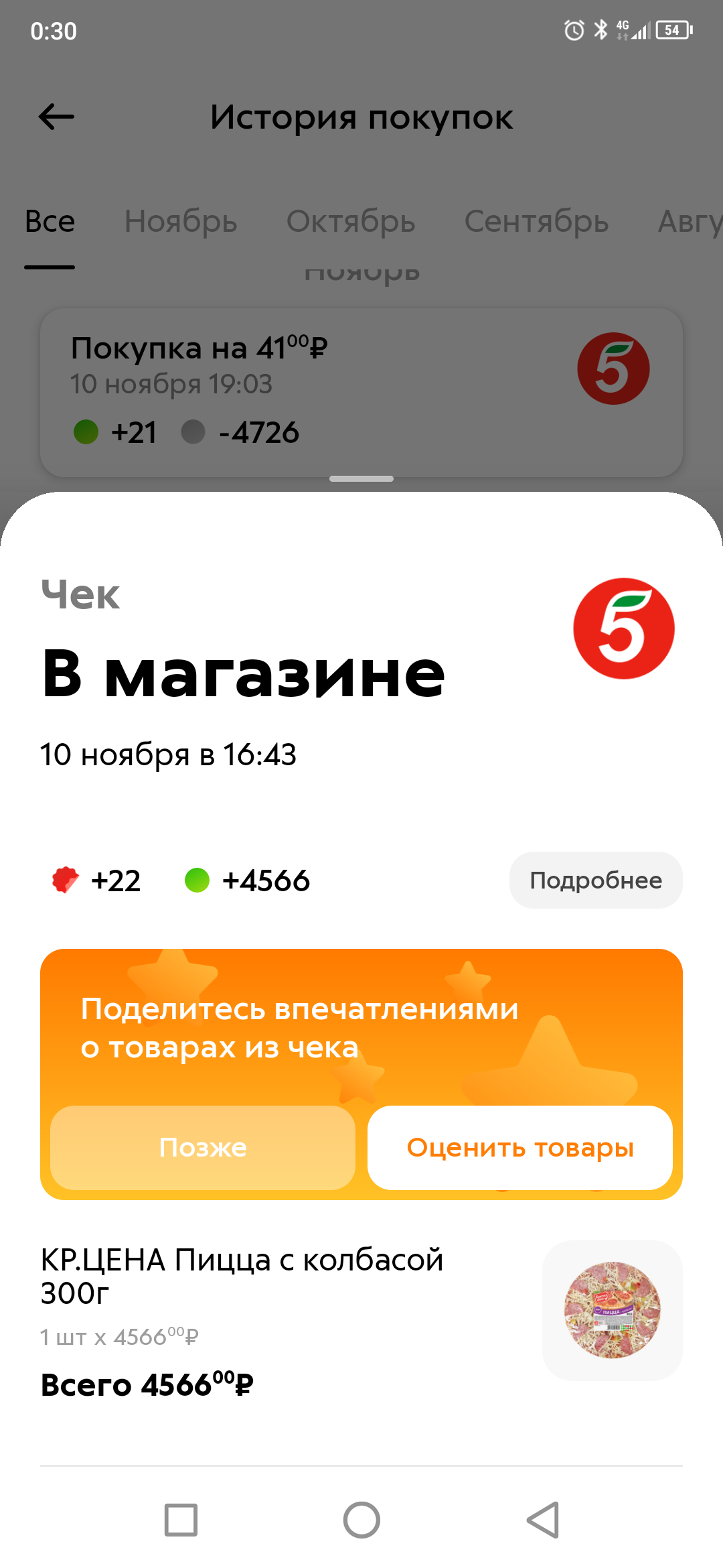 Screenshot_20211111-003027.webp