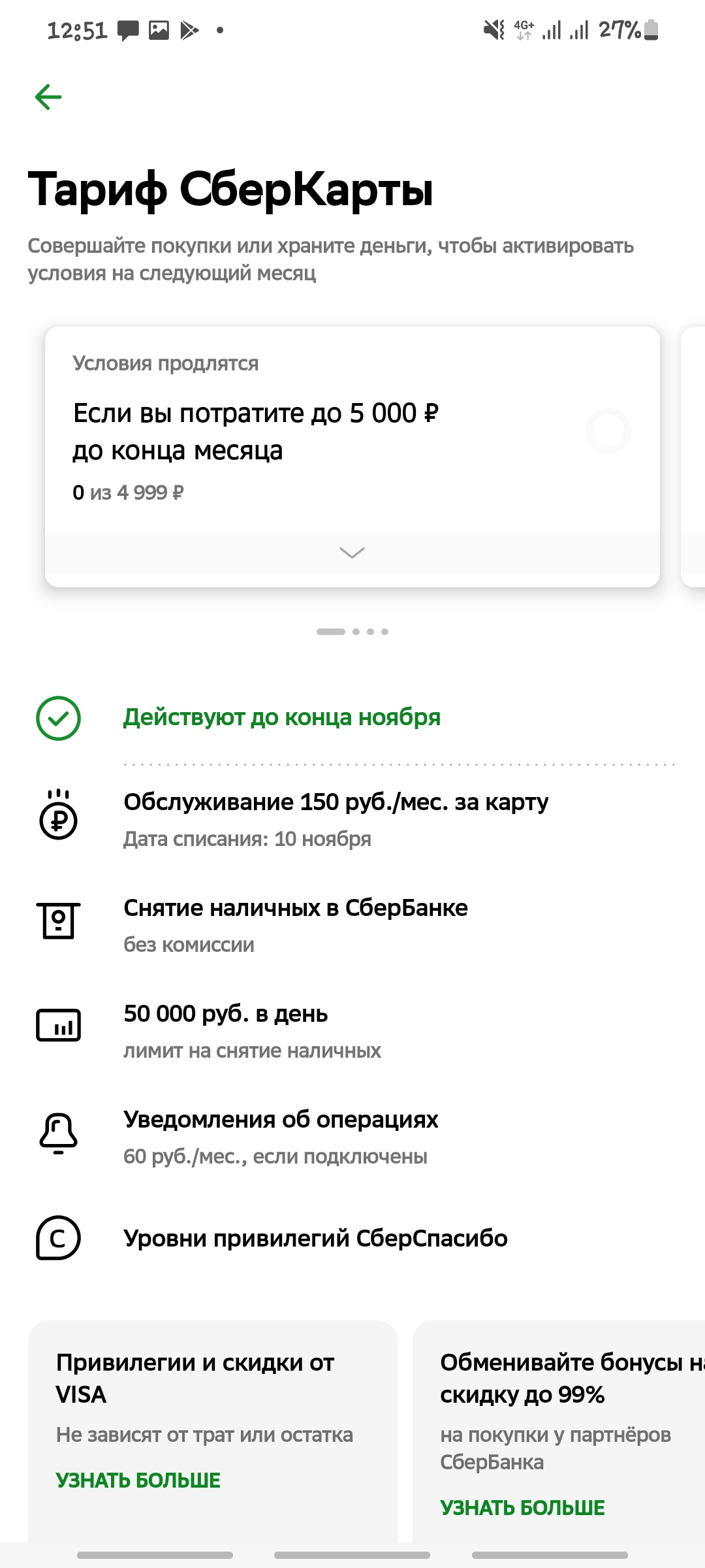Screenshot_20211111-125149.webp