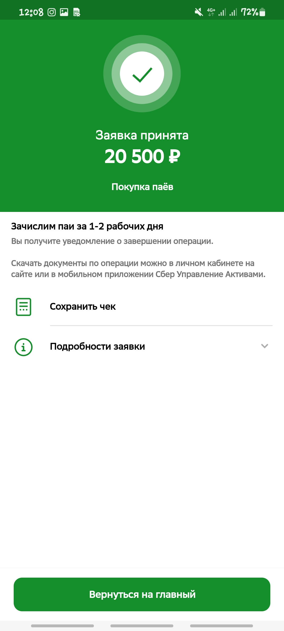 Screenshot_20211112-120844.webp