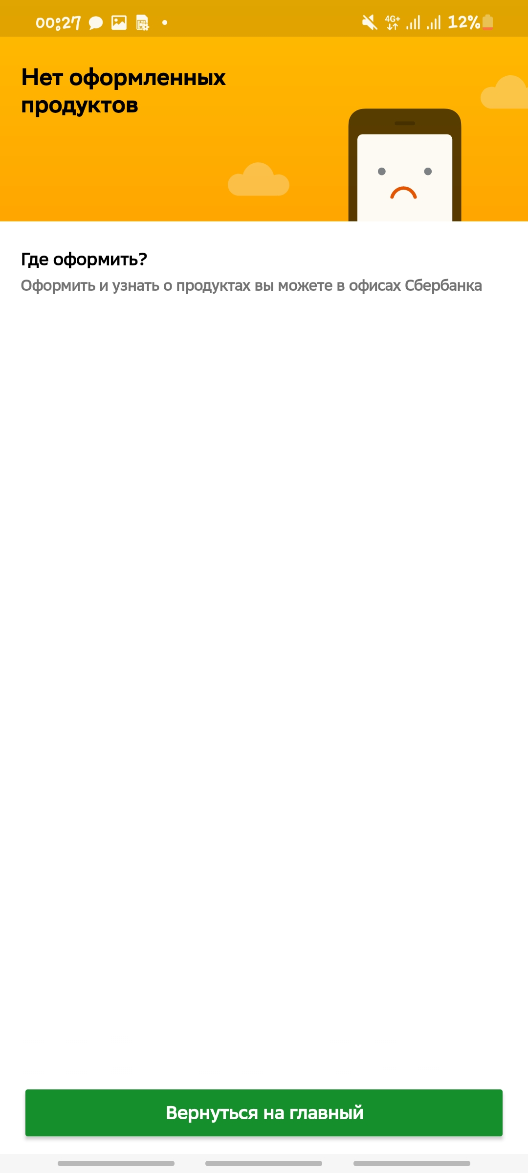 Screenshot_20211113-002714.webp