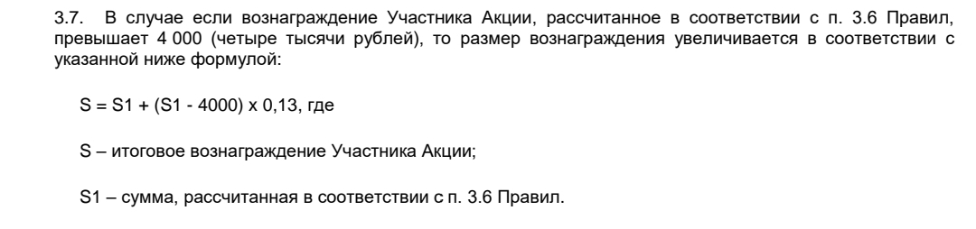 Screenshot_20211114-073559_OneDrive.jpg