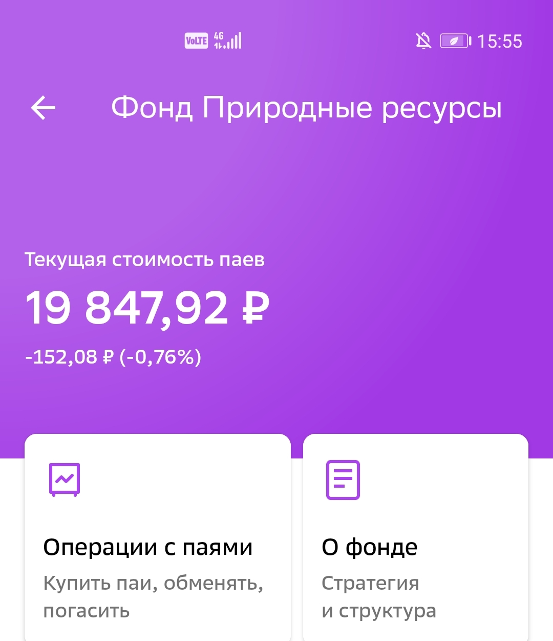 Screenshot_20211115_155552.webp