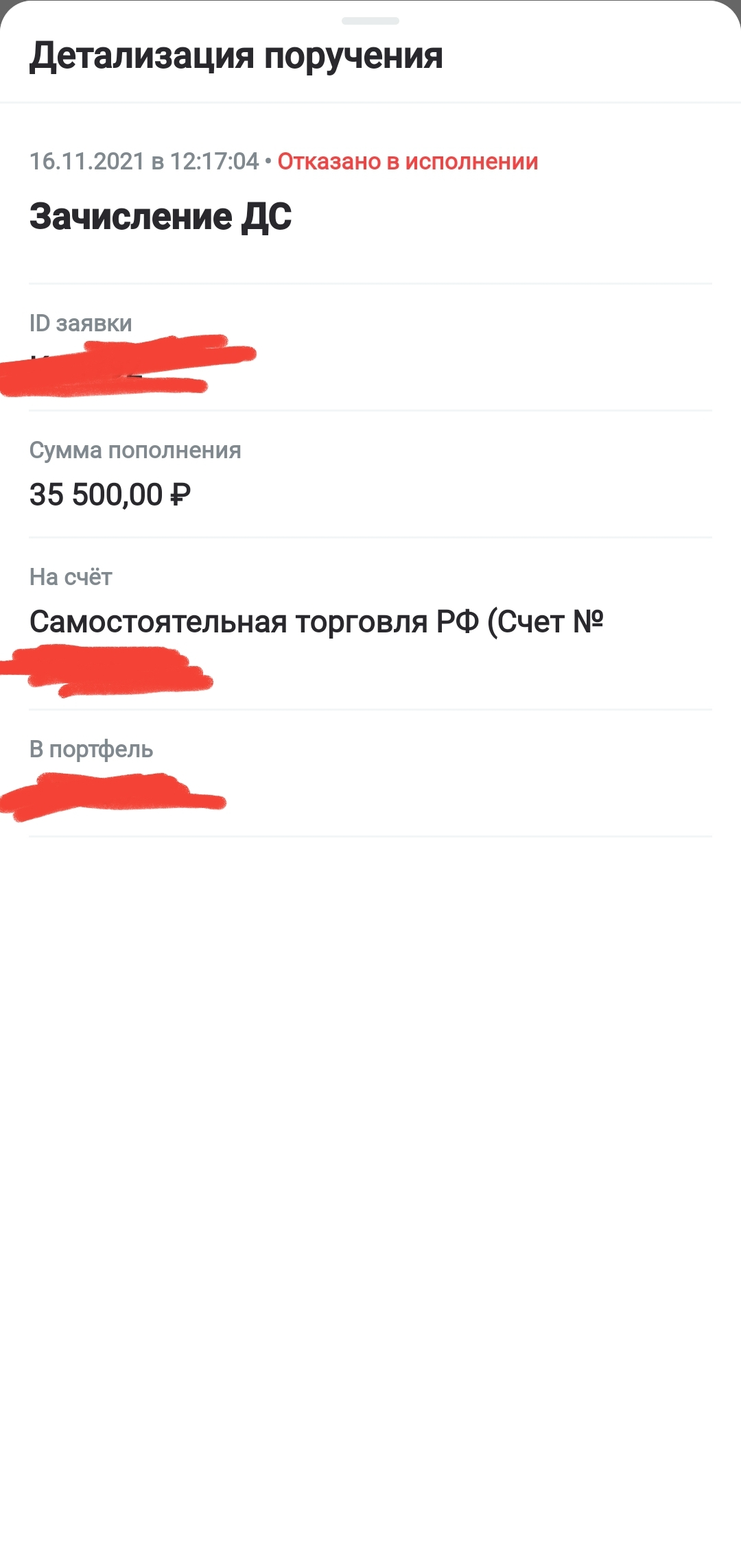 Screenshot_20211116-115140.webp