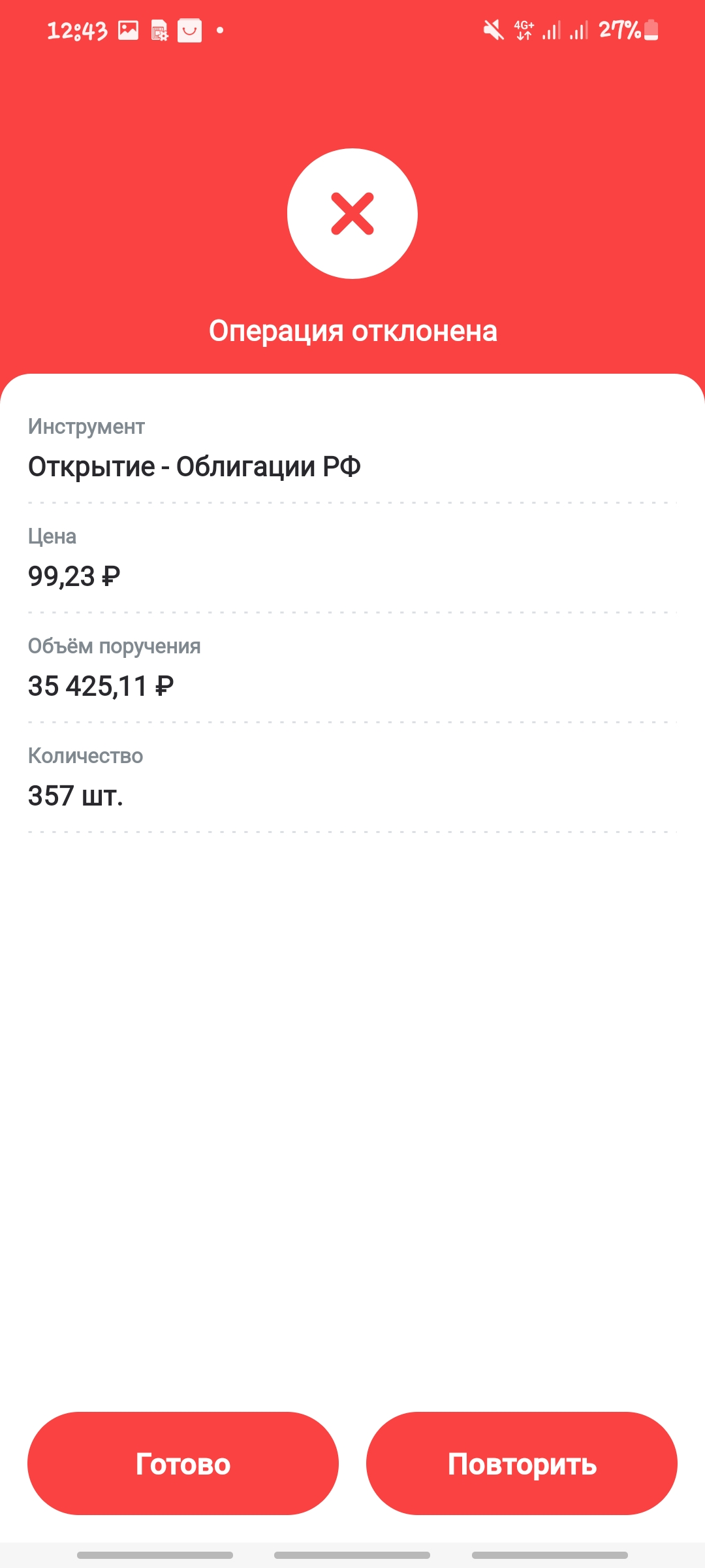 Screenshot_20211116-124304.webp