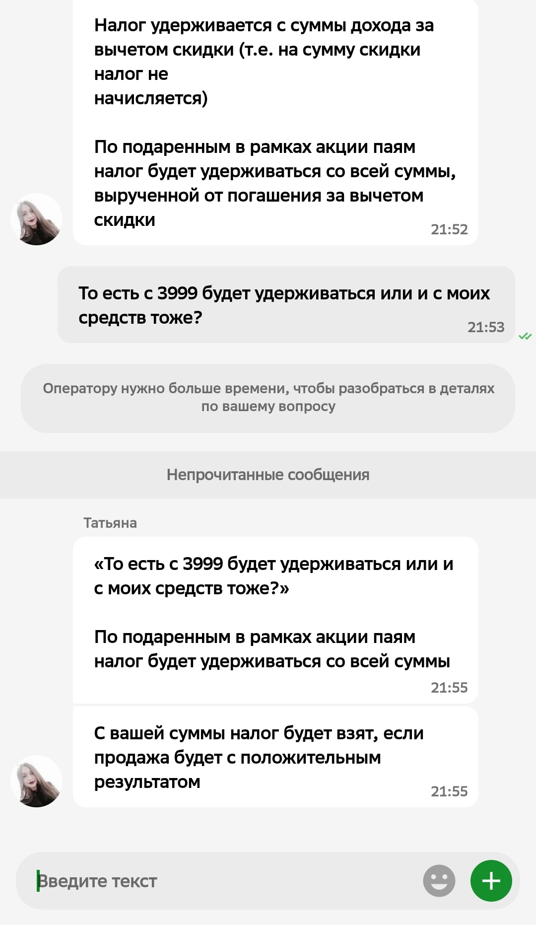 Screenshot_20211117-215543.webp