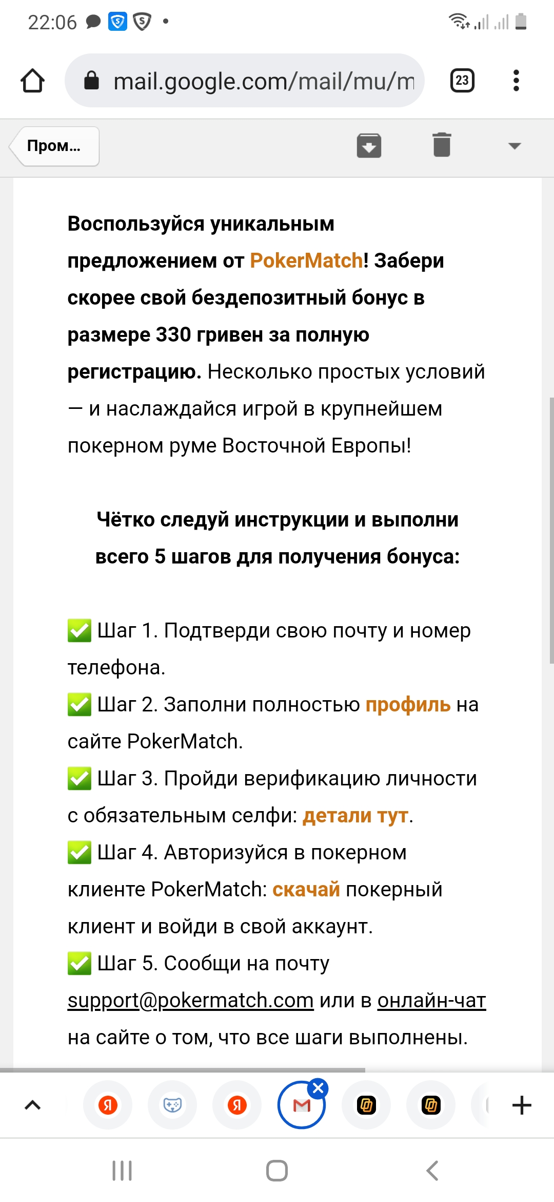 Screenshot_20211118-220647_Chrome.webp
