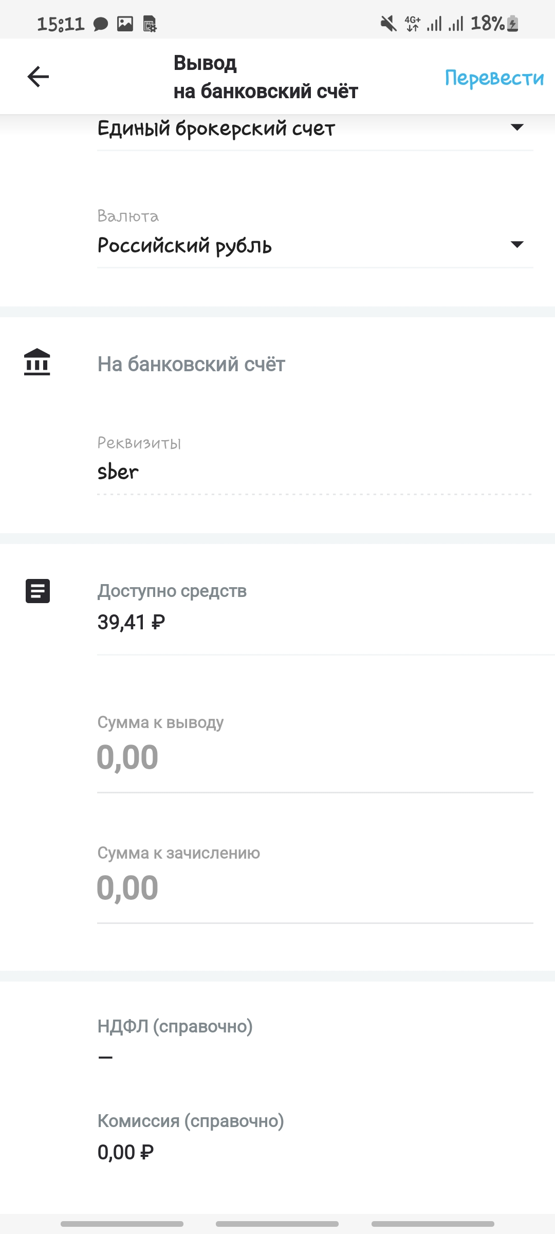 Screenshot_20211119-151121.webp