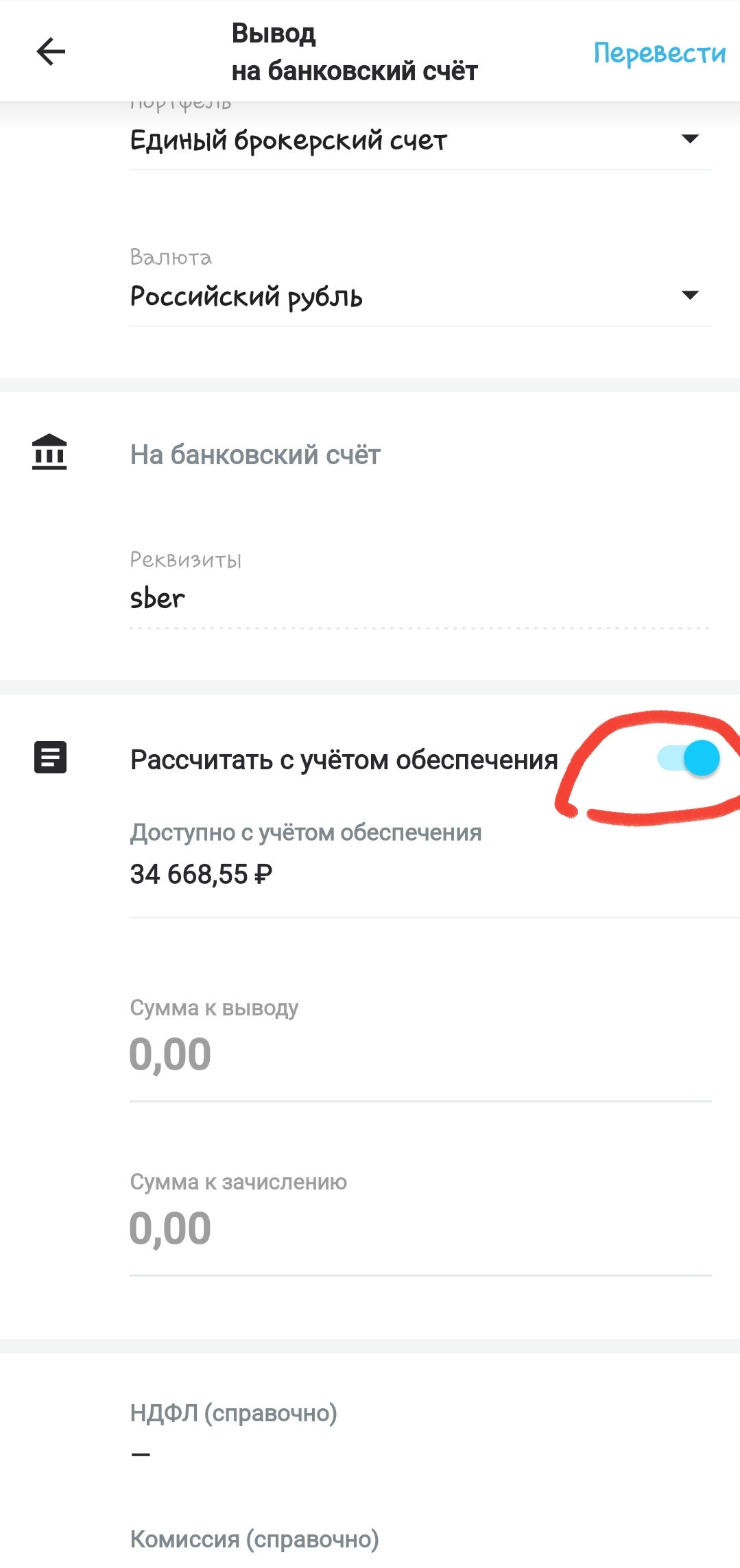 Screenshot_20211119-155409.webp