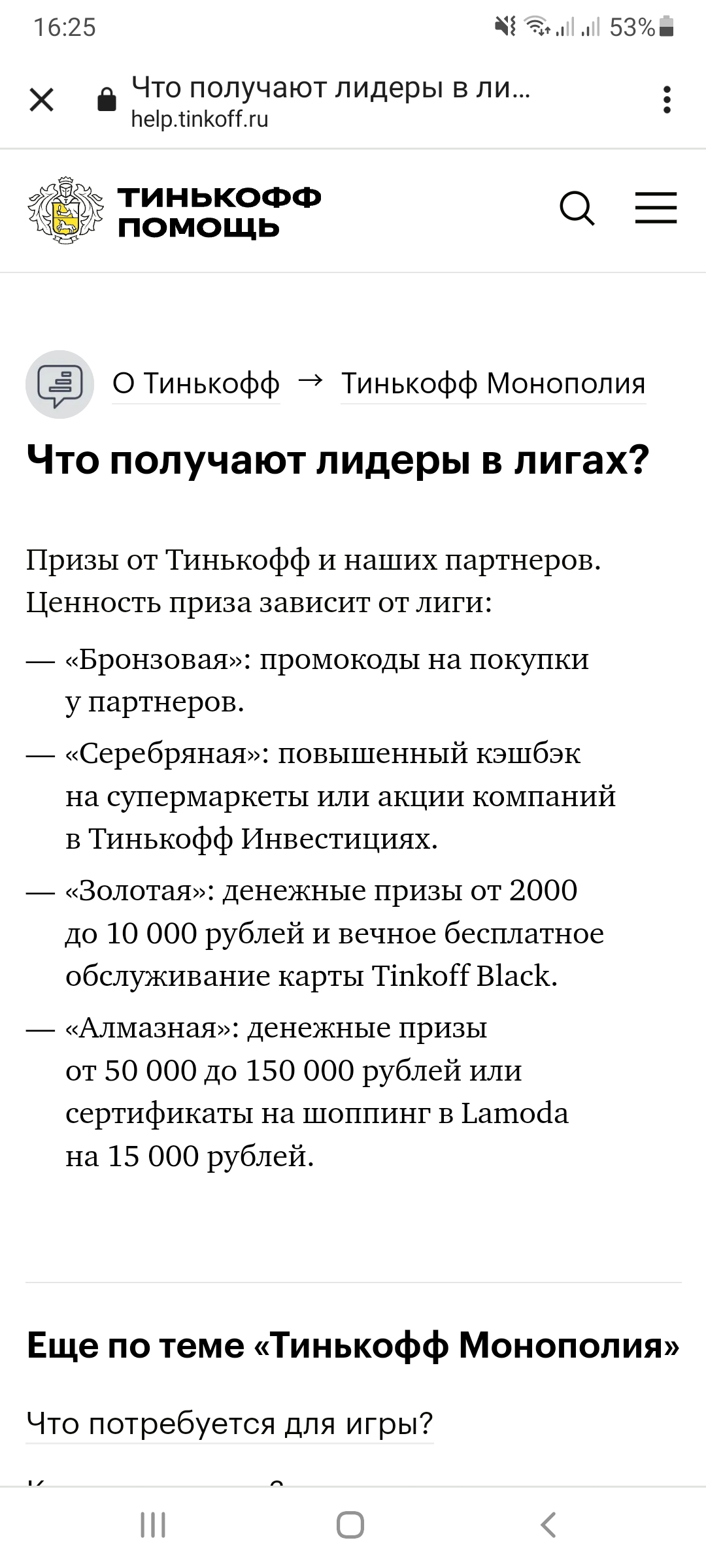 Screenshot_20211119-162526_Chrome.webp