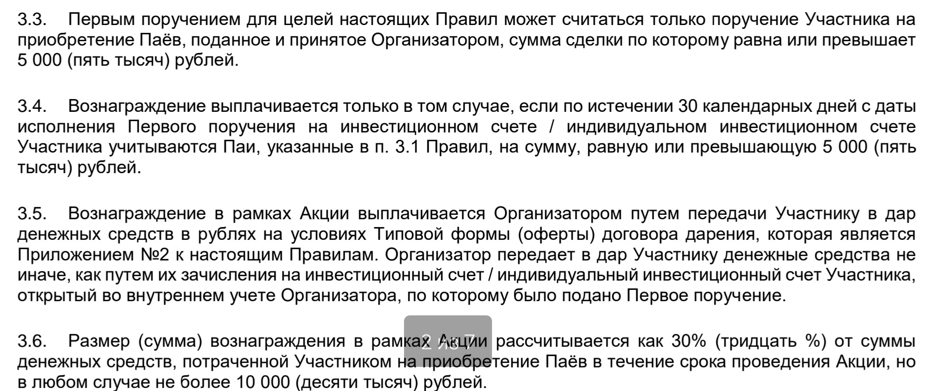 Screenshot_20211120-110015_OneDrive.webp