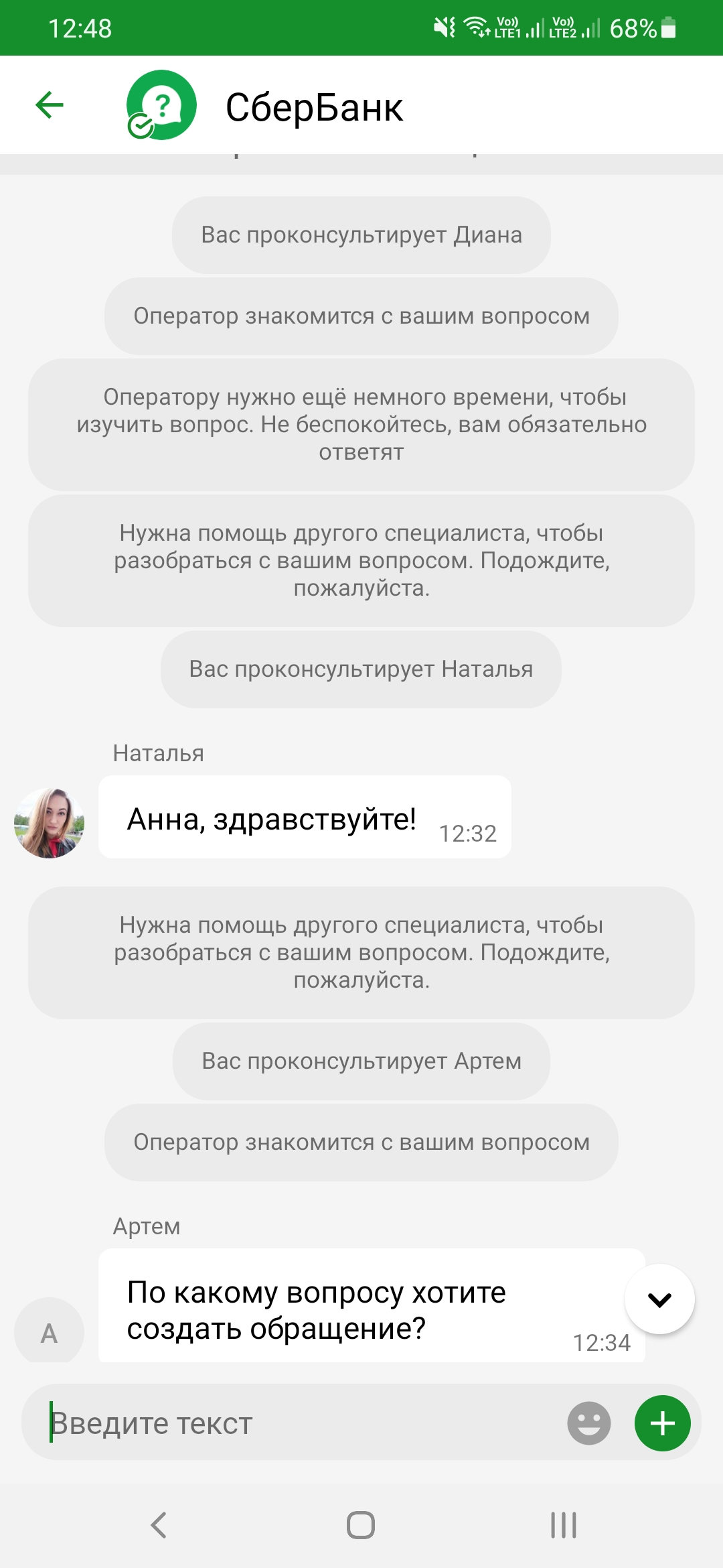 Screenshot_20211122-124828.jpg
