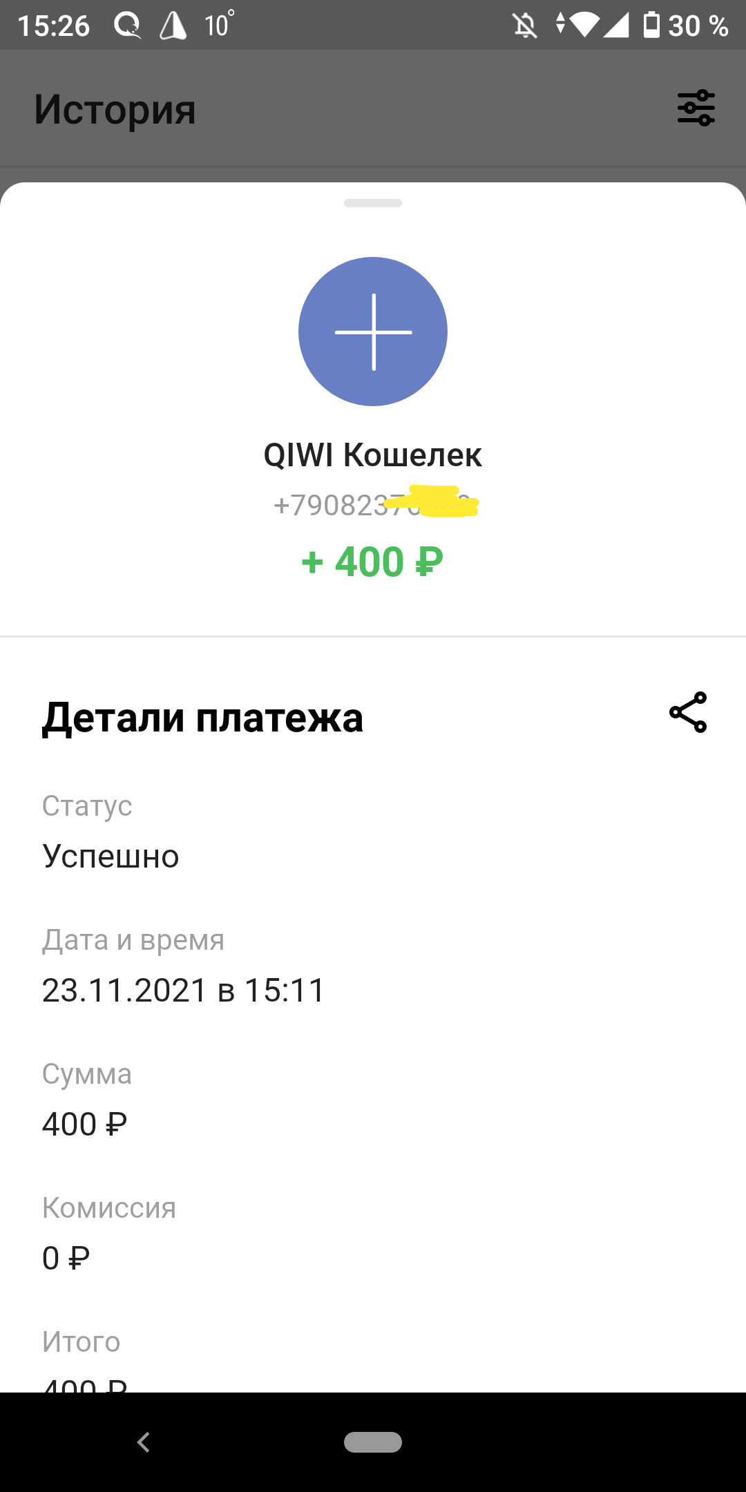 Screenshot_20211123-152649__01.webp