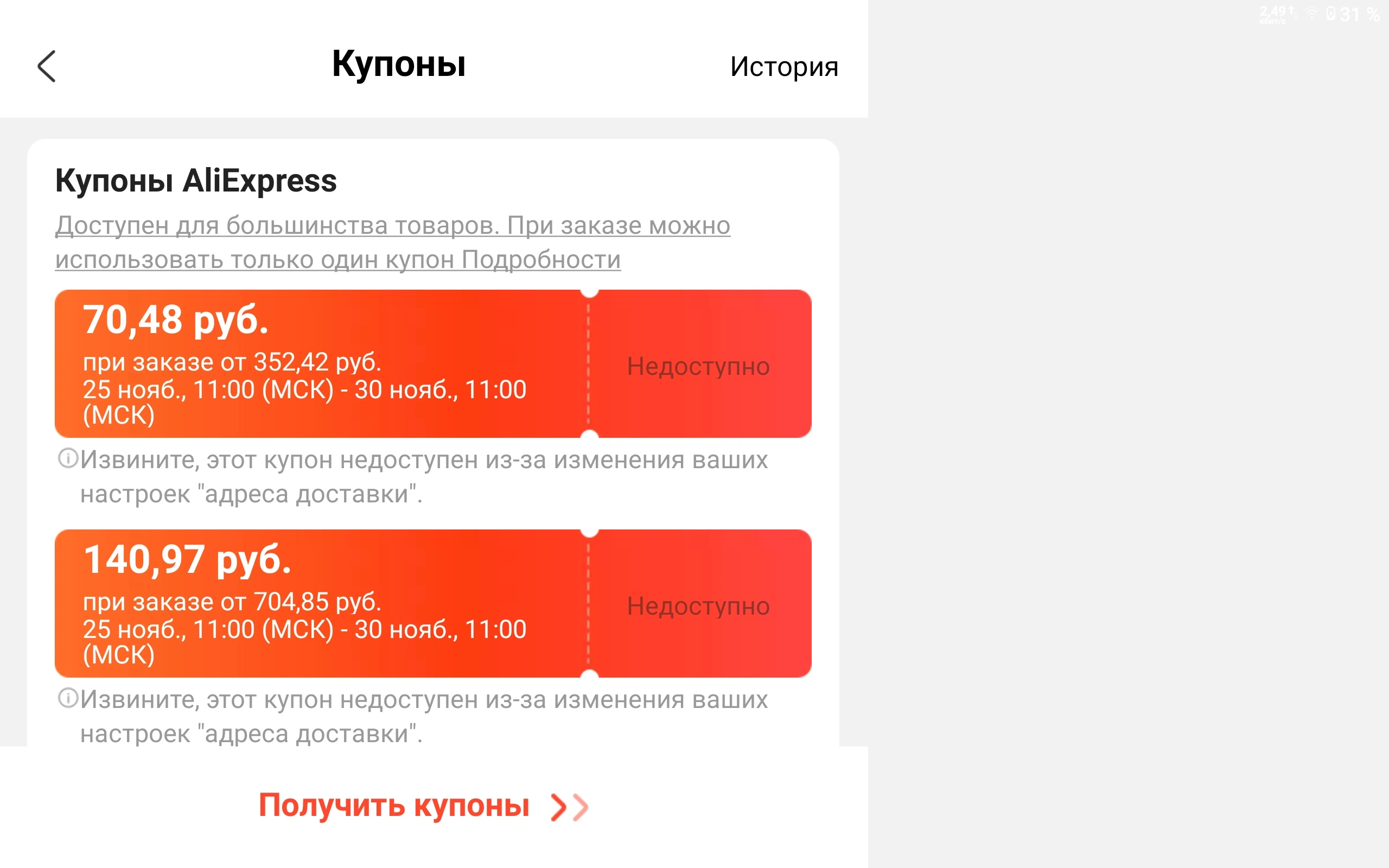 Screenshot_20211123-201659164.webp