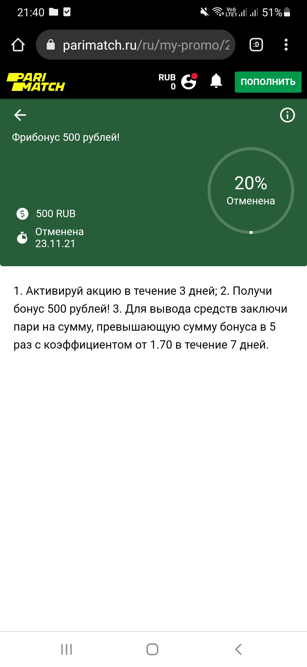 Screenshot_20211123-214016_Chrome.webp