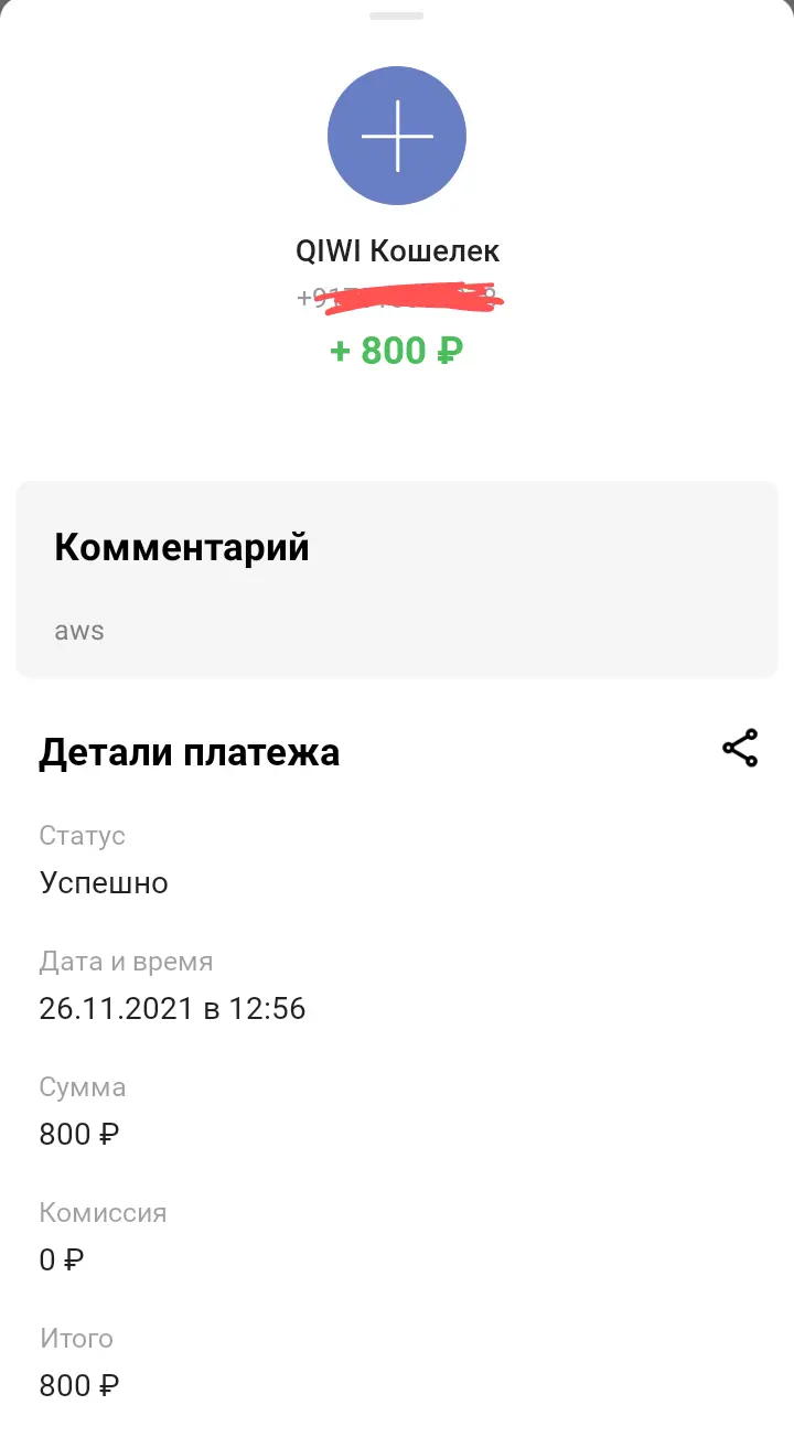 Screenshot_20211126-131233~2.webp