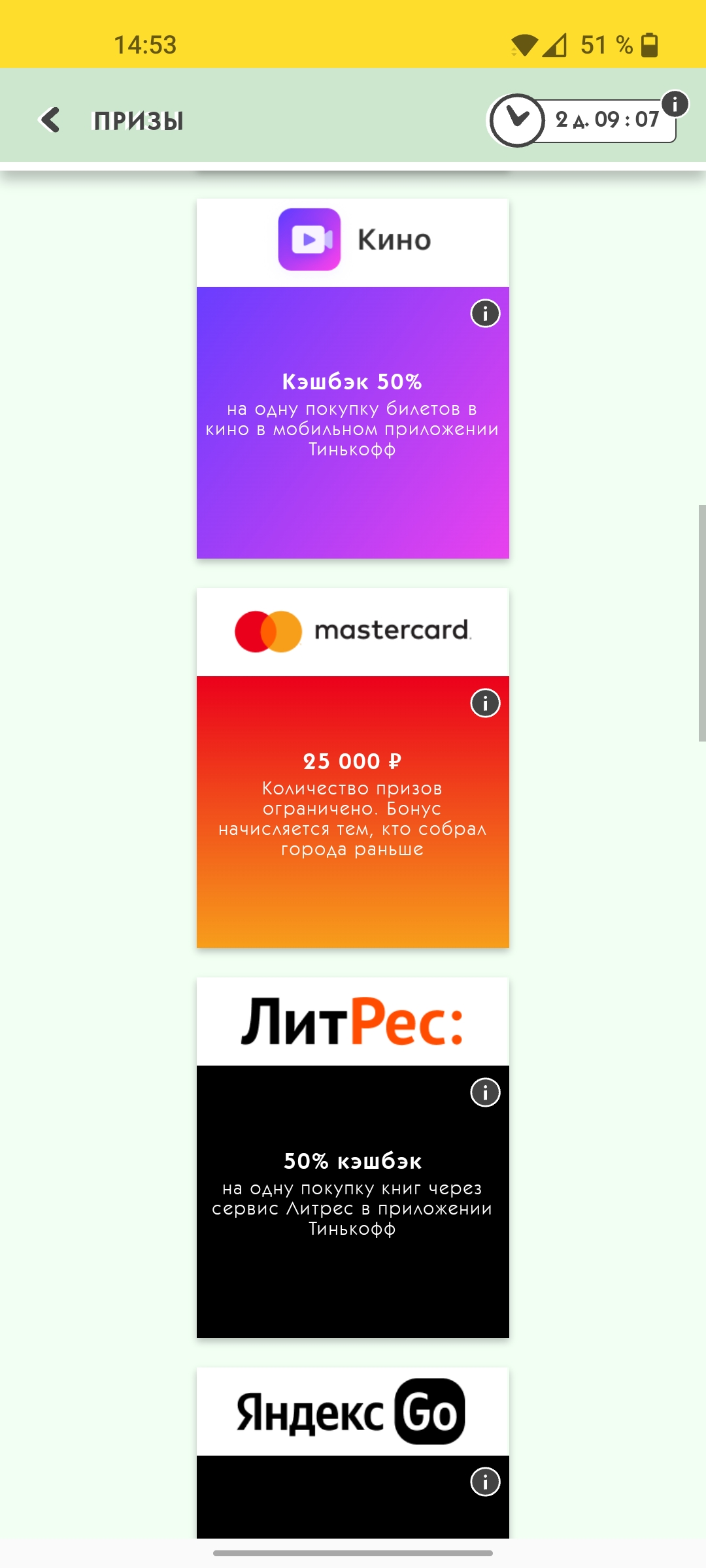Screenshot_20211126-145325.webp