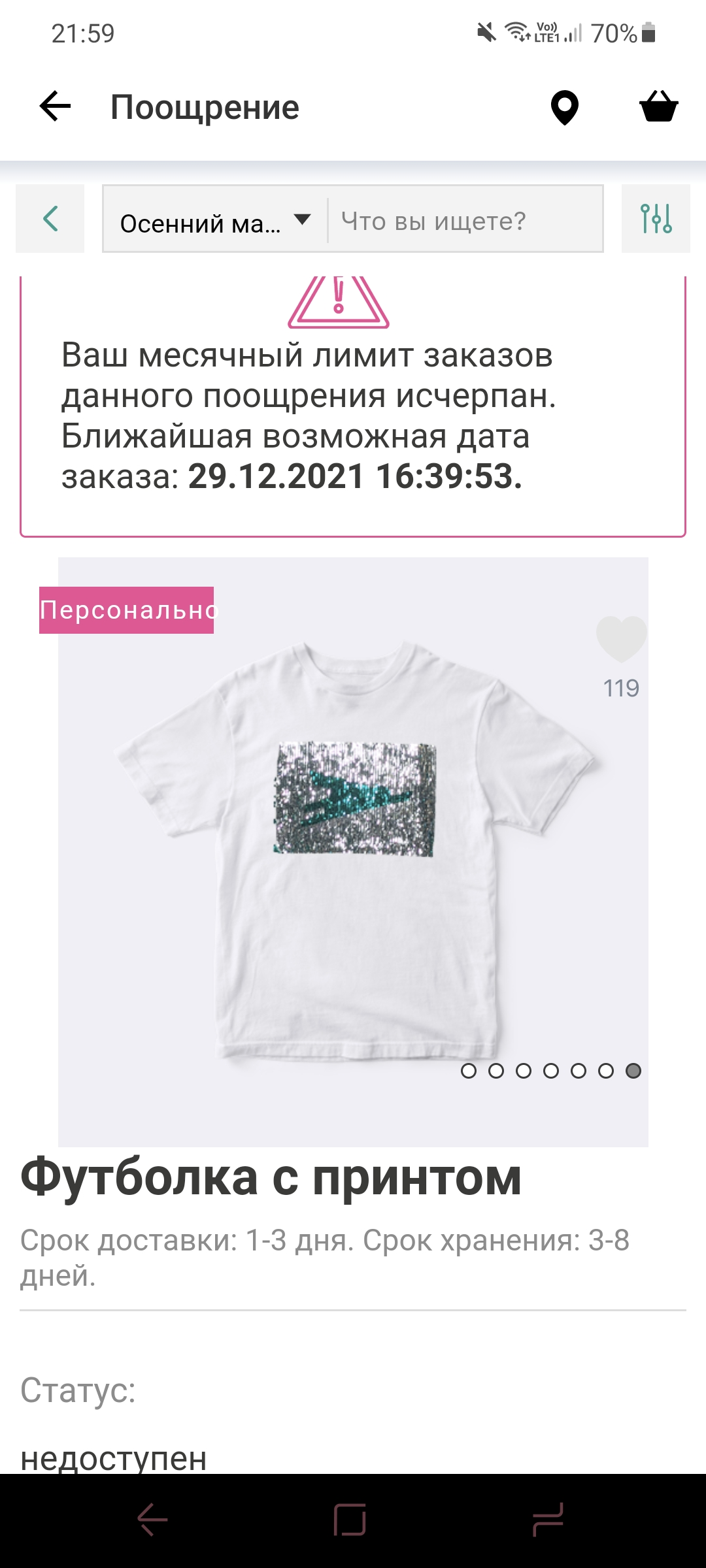 Screenshot_20211130-215932_ .webp
