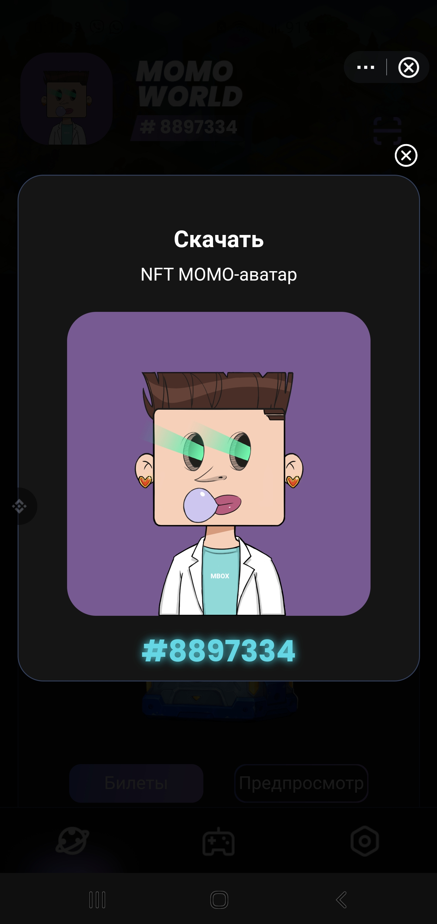 Screenshot_20211201-101037_Binance.webp