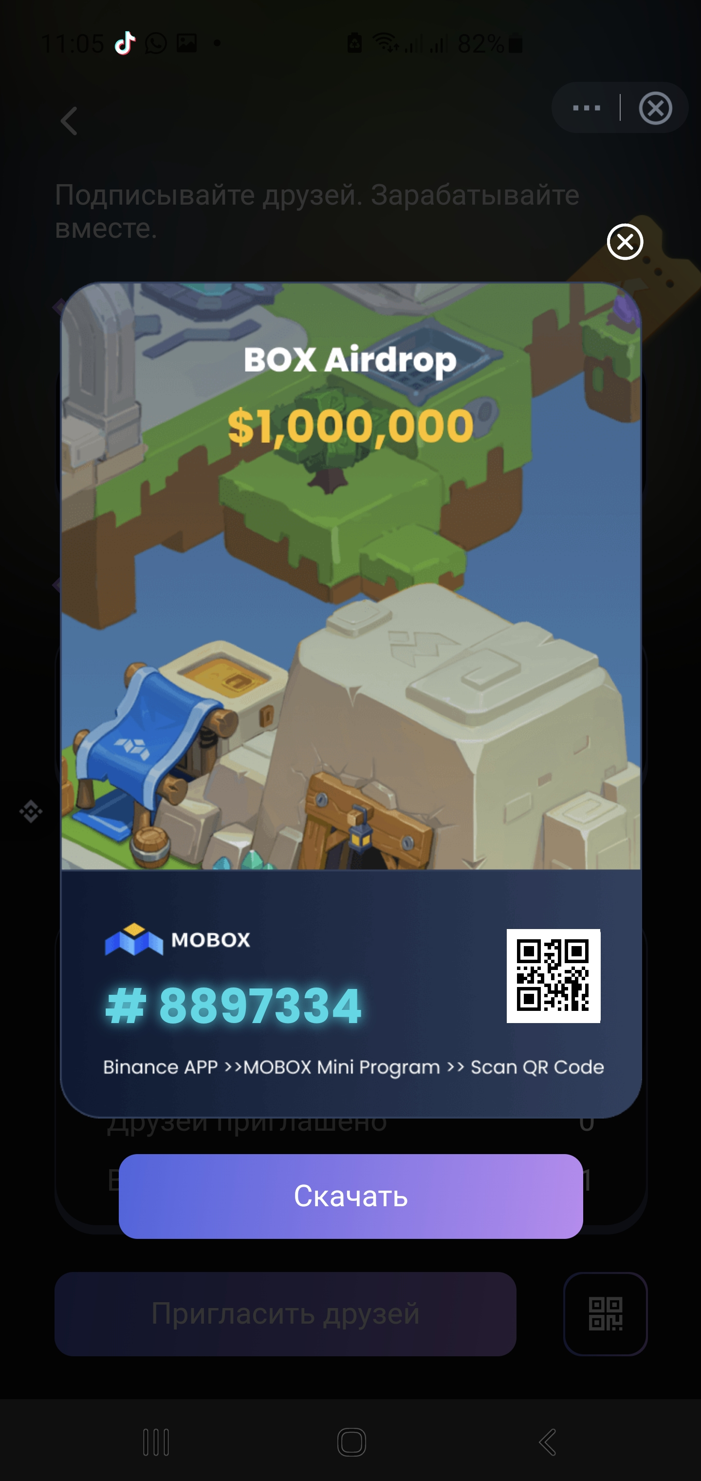 Screenshot_20211201-110510_Binance.webp