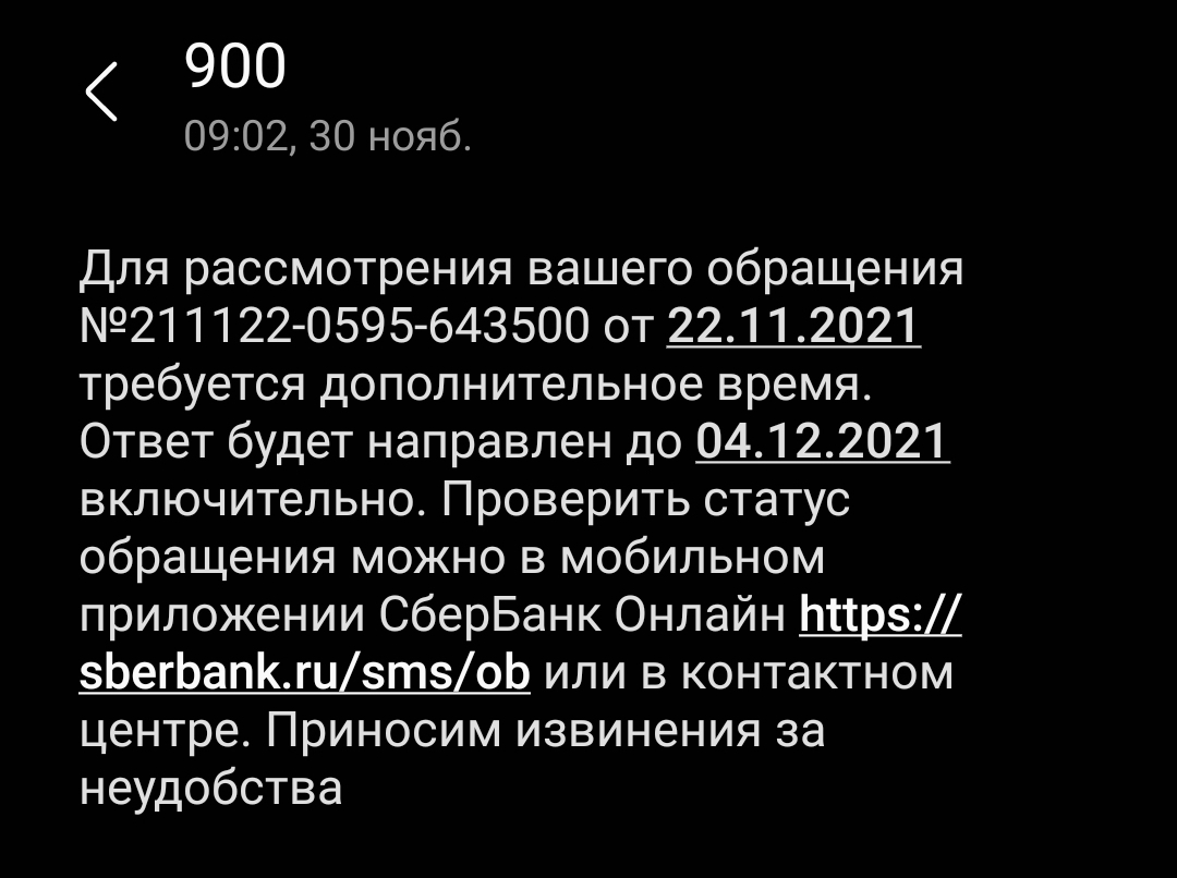 Screenshot_20211201-183149_Messages.webp