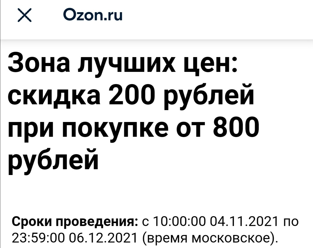 Screenshot_20211201_072858.webp