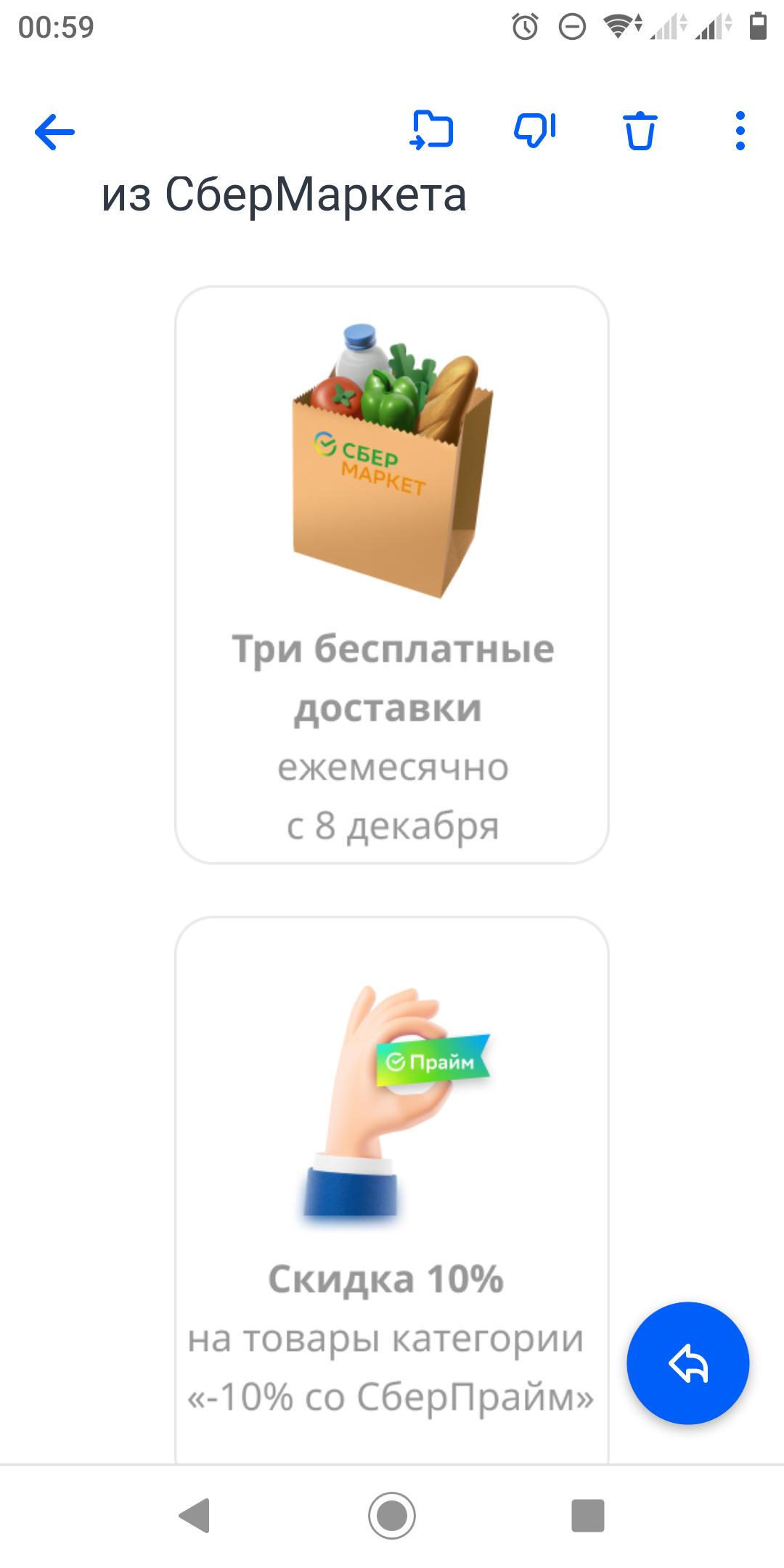 Screenshot_20211202-005947.webp