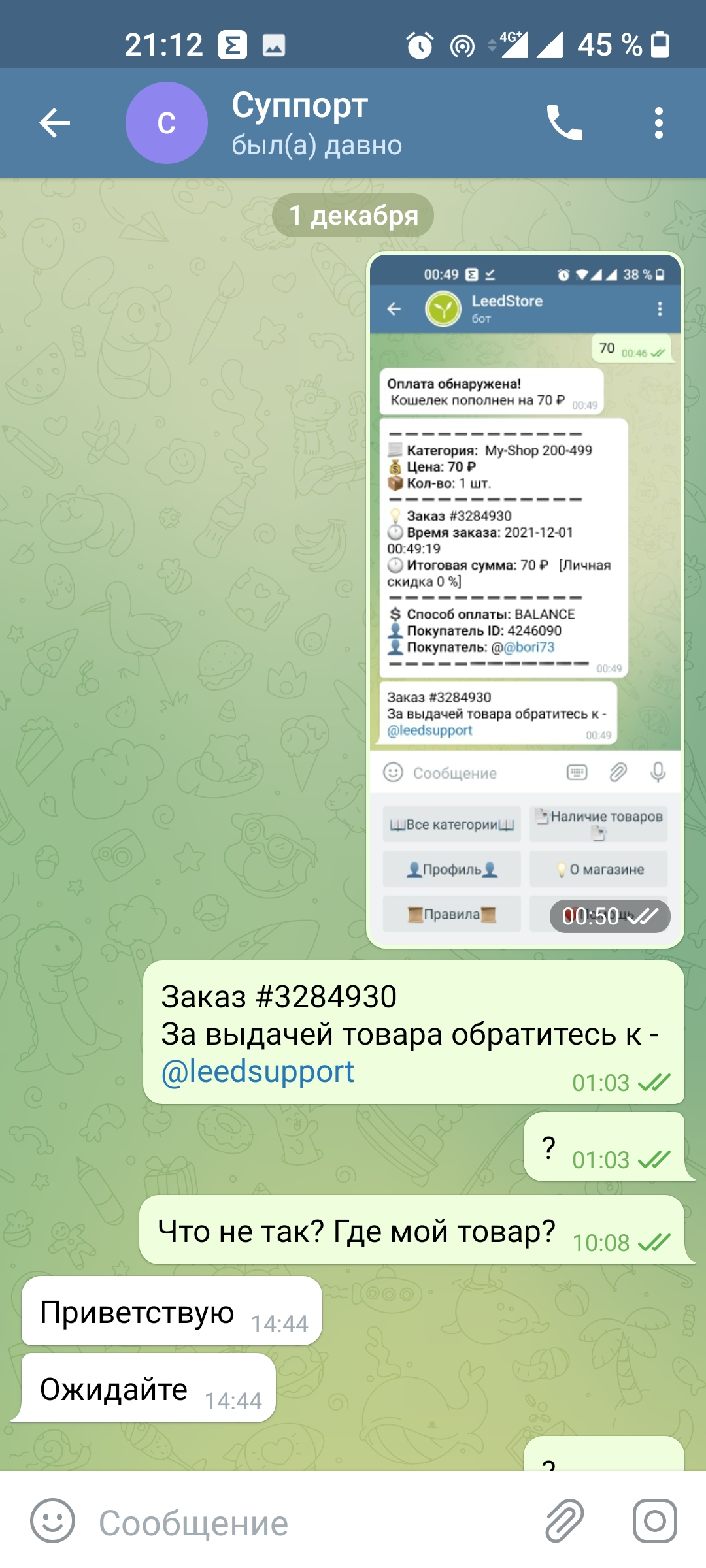 Screenshot_20211202-211209.webp